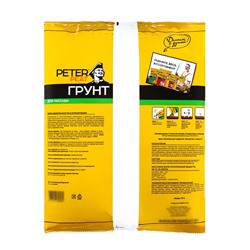 Грунт для Рассады PETER PEAT, линия «Хобби», 10 л