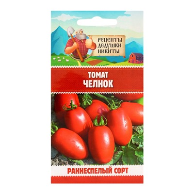 Семена Томат "Челнок", 0,1 г