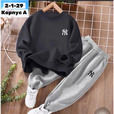 костюм 2057740-9