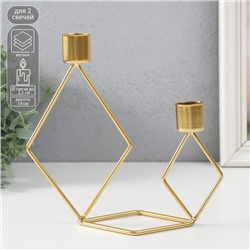 Металлический подсвечник на 2 свечи «Геометрия. Ромбы», золото, d=2.3 см, 7.8×18×19 см