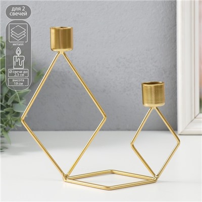 Металлический подсвечник на 2 свечи «Геометрия. Ромбы», золото, d=2.3 см, 7.8×18×19 см