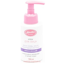 Мечта Крем для лица увлажняющий с маслом оливы и виноградных косточек 150 мл(срок до 12.25)