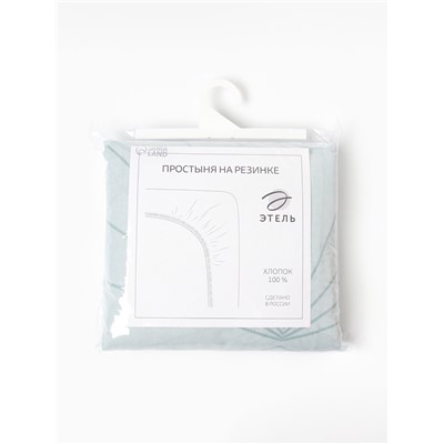 Простыня на резинке 2-спальная «Этель» Line art (вид 2), 160×200+25 см, поплин