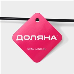 Плечики - вешалка для одежды Доляна, 43.5×20.5 см, широкие плечики, антискользящее покрытие, чёрные