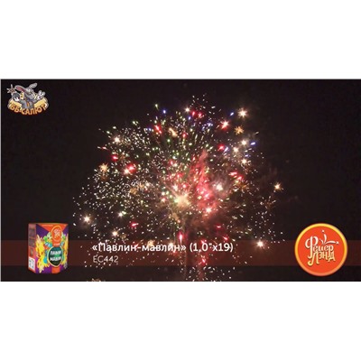 Фейерверк ЕС442 Павлин-мавлин (1" х 19)
