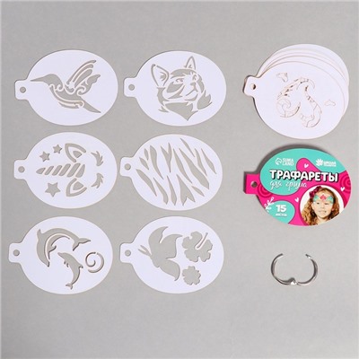 Трафареты для грима «Девочки» 15 листов, многоразовые