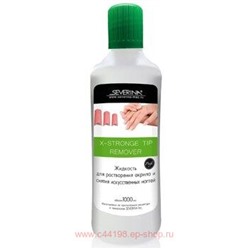 Severina Жидкость для снятия Акрила и искусственных ногтей X-Stronge Tip Remover 1000 мл
