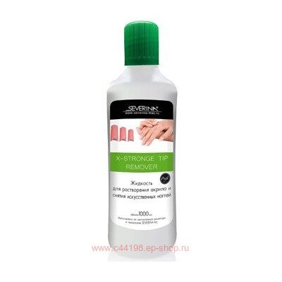 Severina Жидкость для снятия Акрила и искусственных ногтей X-Stronge Tip Remover 1000 мл