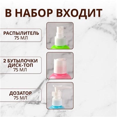 УЦЕНКА Набор для хранения, 4 предмета, в чехле, разноцветный