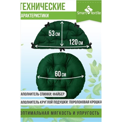 Подушка для мебели Орион плюс НАТАЛИ, 1124929