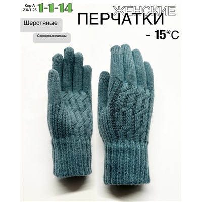 Перчатки #23056996