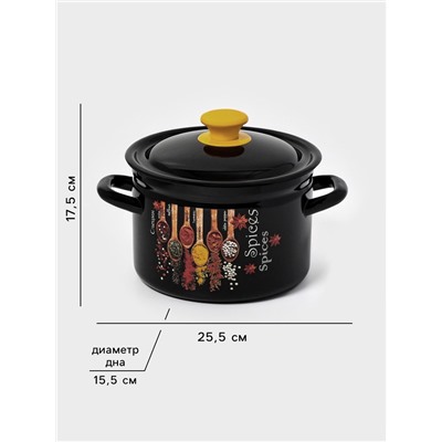 Кастрюля эмалированная «Карри», 3 л, d=19.2 см, цилиндрическая, чёрная