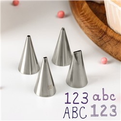 Набор насадок кондитерских «Правописание», 1.8×3.5 см, 4 шт.
