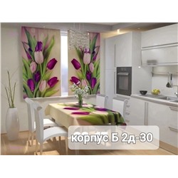 Шторы 3д кухня 1830979-1