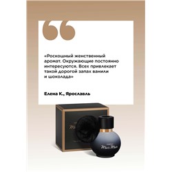 Парфюмерная вода для женщин Mur Mur Noir