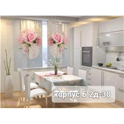 Шторы 3д кухня 1929148-2