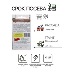 Семена Огурец «Клавдия Премиум», F1, партенокарпический, 10 шт.