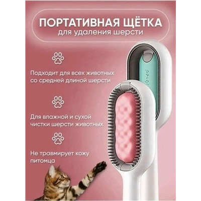 Расческа #23323671