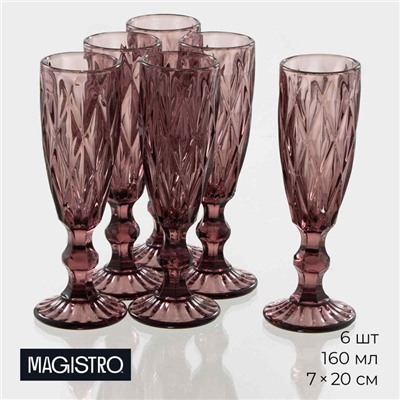 Бокалы для шампанского Magistro «Круиз», 160 мл, 7×20 см, стекло, набор 6 шт., розовые