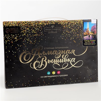 Алмазная вышивка со светящимися стразами «Город любви» 20×30 см, на холсте