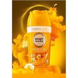 Парфюм для стирки в гранулах «Солнечное очарование»