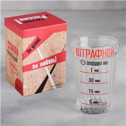 Стакан граненый «Штрафной», 250 мл