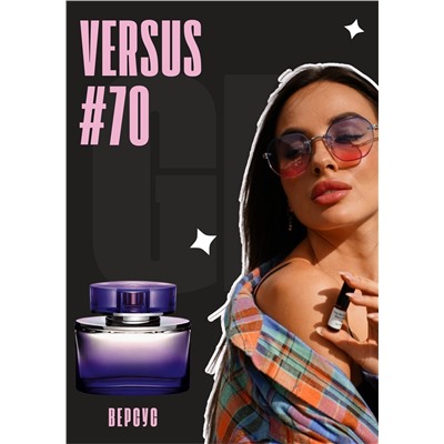 Versus / GET PARFUM 70