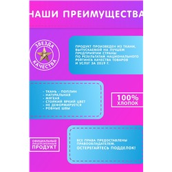 КПБ 1.5 поплин "Синий трактор" (70х70) рис. 16488-2/16438-1 Алфавит