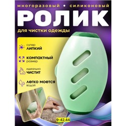 Артикул #22939275