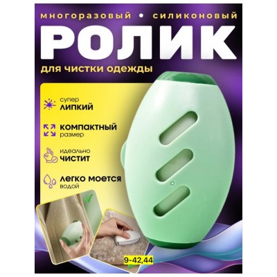 Артикул #22939275