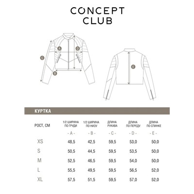 Куртка  жен. Baker