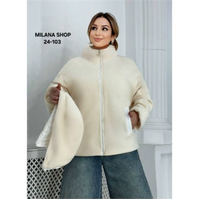 Куртка #23053894