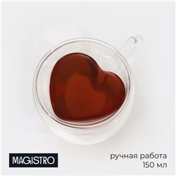 Кружка с двойными стенками Magistro «Сердце», 150 мл, 11×8×7.5 см, стекло, прозрачная