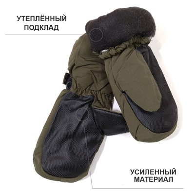 6вб 8158 Варежки детские (болонь)