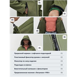 Ветровка спортивная мужская с капюшоном softshell цвета хаки 9563Kh