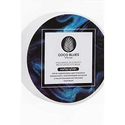 Coco Blues Патчи гидрогелевые для глубокого увлажнения с гиалуроновой кислотой и растительными экстрактами, 60 шт. KRISTALLER, 1210349