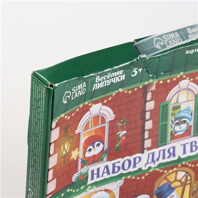 УЦЕНКА Набор для творчества «Большой подарок»