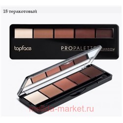 Topface Тени для век Pro Palette 5 цветов тон 18 (срок до 10.23)