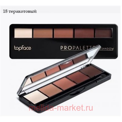 Topface Тени для век Pro Palette 5 цветов тон 18 (срок до 10.23)