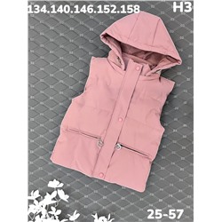 Жилет H3 пудра