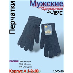 Перчатки #23098112