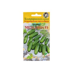 Семена Огурец "Метелица F1", 6 шт