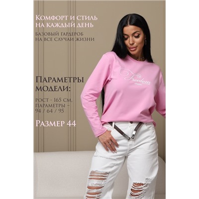 Лонгслив ЛЖ001 НАТАЛИ, 1201056