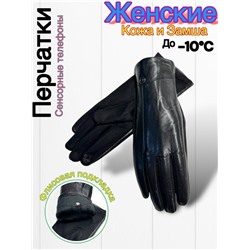 Перчатки #23045330