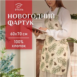 Фартук Этель Christmas tree 60×70 см, 100% хл, саржа 190 г/м²