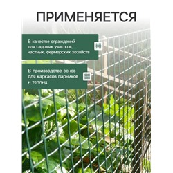 Сетка сварная с ПВХ покрытием, 5×0.5 м, ячейка 50×50 мм, d=1 мм, металл, Greengo