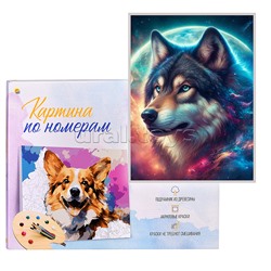 Холст с красками 30х40 по номерам "Волк на фоне Луны" (30цв.)