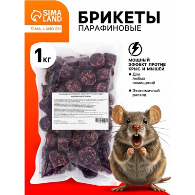 Парафиновые Брикеты от грызунов «ТОМ КОТ БРО», 1 кг