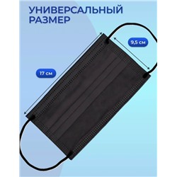 Маска #23325915