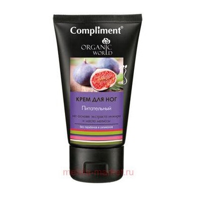 Compliment Organic world Крем для ног Питательный 150 мл